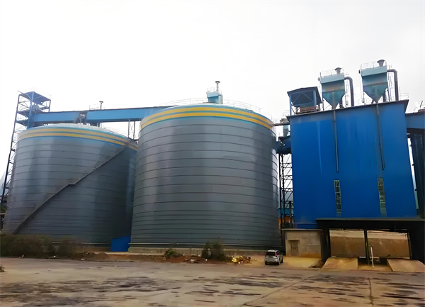 华容球团钢板仓